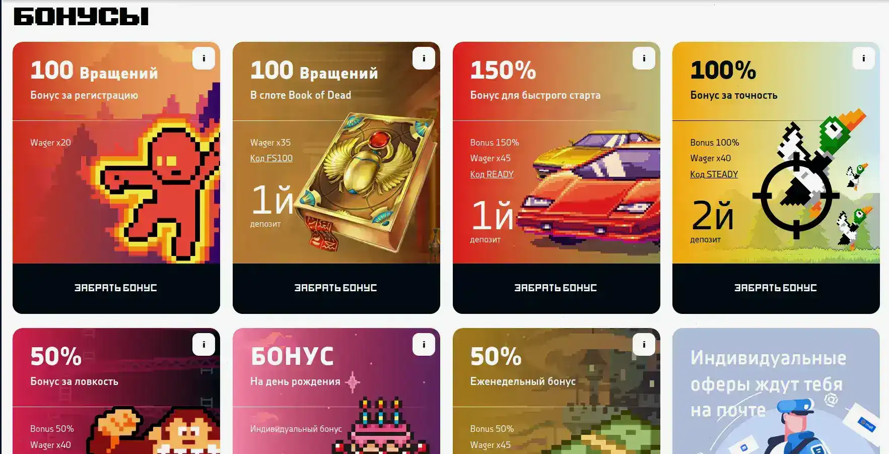 Официальный сайт Килограмм казино интерфейс главной страницы